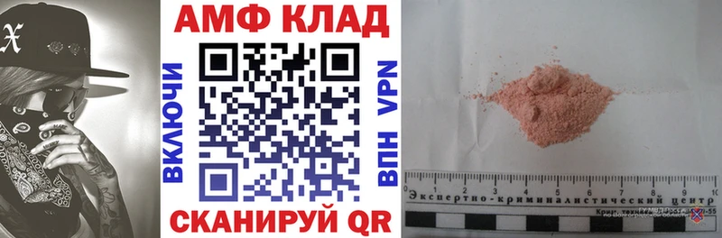наркота  Бугульма  АМФЕТАМИН VHQ 