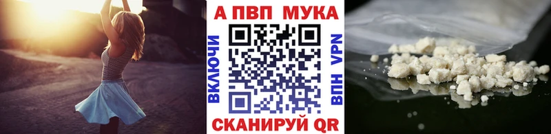 наркошоп  omg онион  Альфа ПВП СК КРИС  Бугульма 