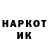 Amphetamine Розовый Make And