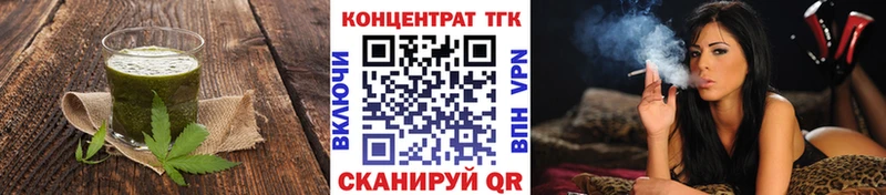 где найти наркотики  Бугульма  Еда ТГК марихуана 
