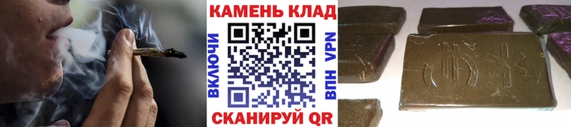 Гашиш Cannabis  мориарти формула  Бугульма 