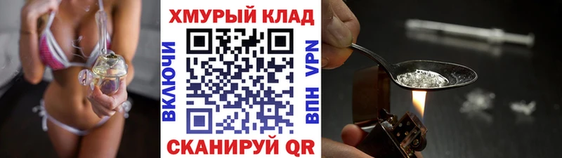 Героин Афган  Бугульма 