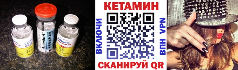 купить  сайты  ссылка на мегу   КЕТАМИН VHQ  Бугульма 
