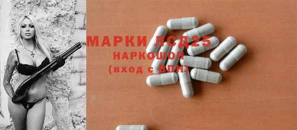 МДМА Балахна