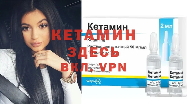 МДМА Балахна