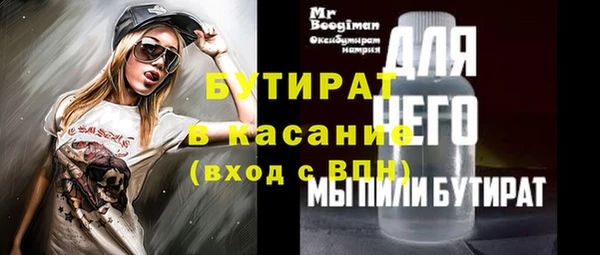 прущие крисы Баксан