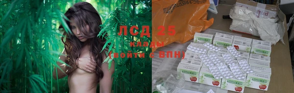 альфа пвп VHQ Балабаново