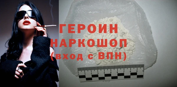 МДМА Балахна