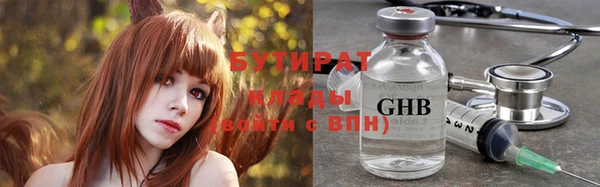 гашиш Белокуриха