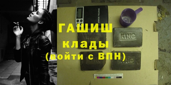 альфа пвп VHQ Балабаново