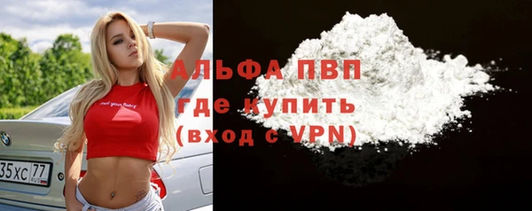 альфа пвп VHQ Балабаново