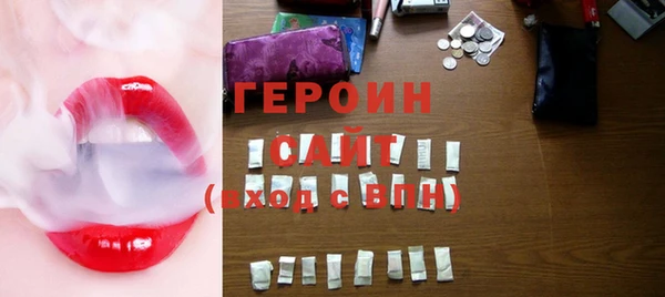 альфа пвп VHQ Балабаново