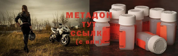 альфа пвп VHQ Балабаново