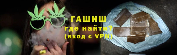 гашиш Нефтекумск