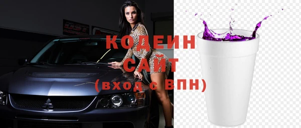 гашиш Белокуриха