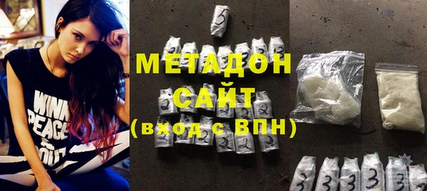 МДМА Балахна
