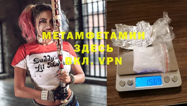 альфа пвп VHQ Балабаново