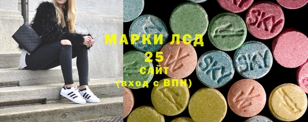 МДМА Балахна