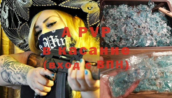 прущие крисы Баксан