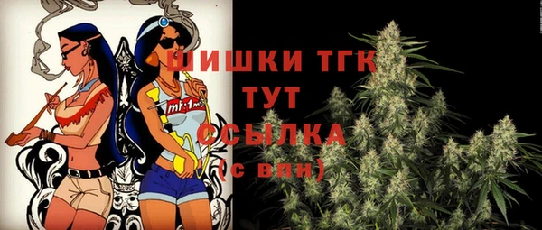 МДМА Балахна