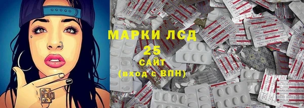 МДМА Балахна