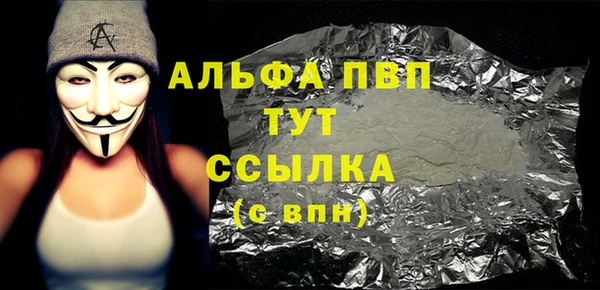 МДМА Балахна