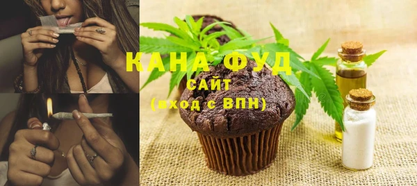 МДМА Балахна