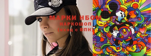 гашиш Белокуриха