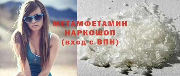 альфа пвп VHQ Балабаново