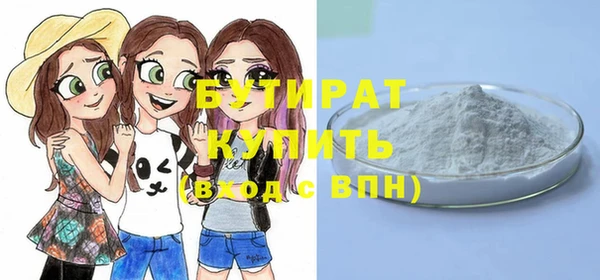 прущие крисы Баксан