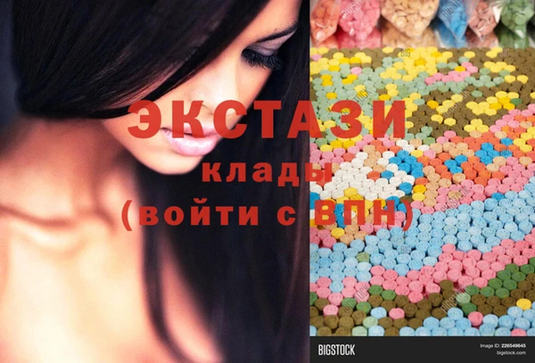 МДМА Балахна