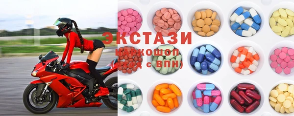 МДМА Балахна