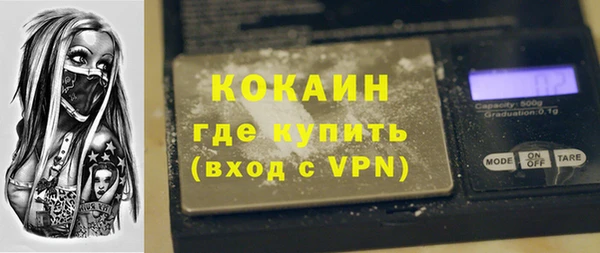 МДМА Балахна