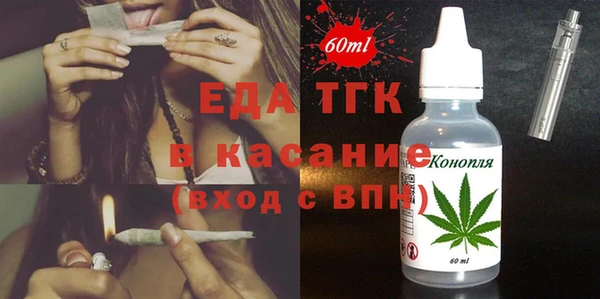стаф Нефтегорск