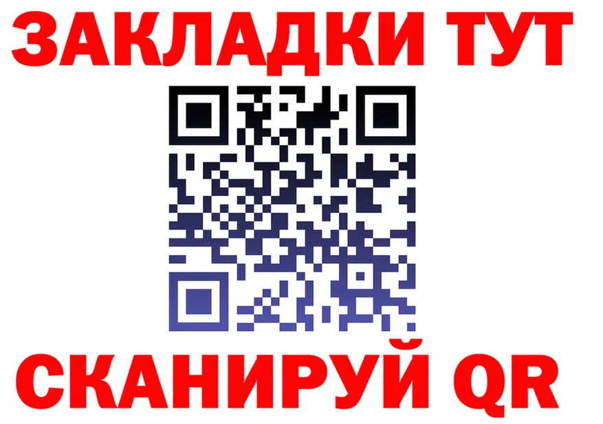 Где купить наркоту? это состав Бугульма