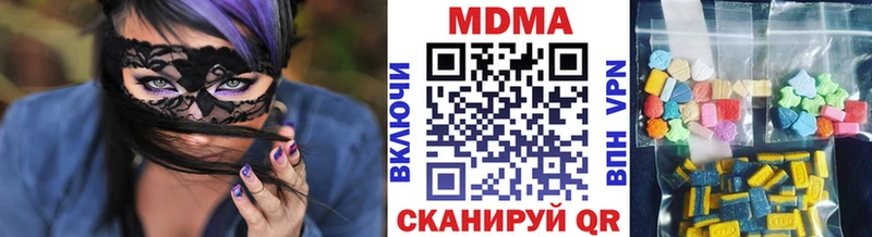 продажа наркотиков  Бугульма  MDMA VHQ 