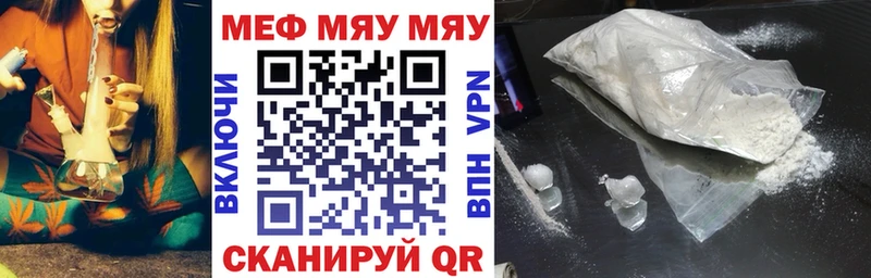 ОМГ ОМГ зеркало Бугульма Мефедрон VHQ