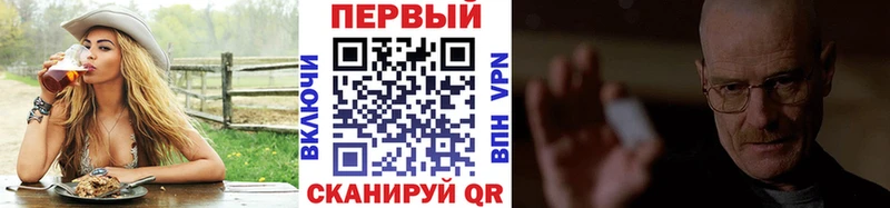 мега ссылки  Бугульма  Первитин мет 