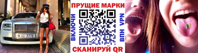 Наркотические марки 1,8мг  Бугульма 